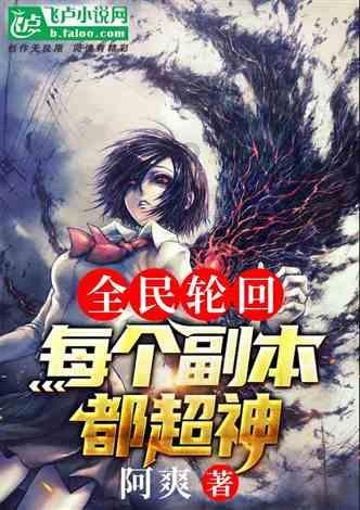 逃离椰子岛